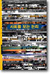 사회를 보는 논리