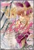 天を支える者 古戀唄(4)