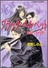 ブラック.ベルベット 菫さくころ君を想う