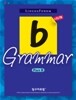 LinguaForum TOEFL iBT b-Grammar part B