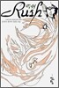 러쉬 4