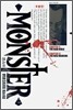 Monster 몬스터 특별판 6