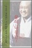 삶의 나침반 2
