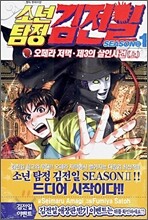 상품명