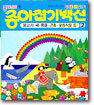 종이접기백선 2