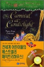 Magic Tree House #33 : Carnival at Candlelight (Book + CD)