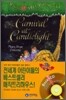 Magic Tree House #33 : Carnival at Candlelight (Book + CD)