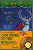 Magic Tree House #29 : Christmas in Camelot (Book + CD)