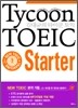Tycoon TOEIC 김대균의 타이쿤 토익 New TOEIC Starter