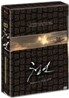 청연 한정판 (2 disc)