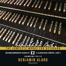 Benjamin Alard 바흐: 건반 음악을 위한 작품 12집 - 평균율 클라비어 곡 2권 (Bach: The Complete Works For Keyboard, Vol. 12)