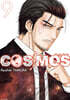COSMOS 코스모스 9