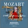 Mozart 250th Anniversary Edition Highlights (모차르트 탄생 250주년 기념반 하이라이트)