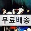 더더 (The The) 1집 - The More The Better