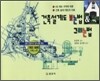 건축설계도 보는 법 & 그리는 법