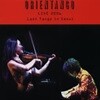 Duo Orientango (오리엔 탱고) - Live 2006 Last Tango in Seoul [2006년 서울레코드 국내 최초 발매반]