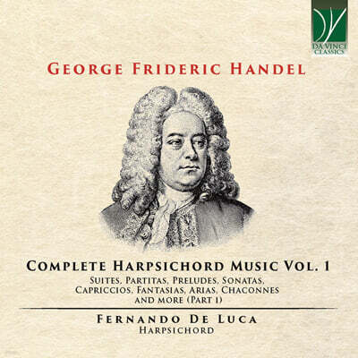 Fernando De Luca 헨델: 하프시코드 작품 1집 (Handel: Complete Harpsichord Music Vol.1)