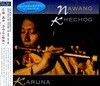 Nawang Khechog (나왕 케촉) - Karuna:慈悲 [1995년 씨앤엘뮤직 국내발매반]