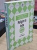 Religion in India (1994 Oxford India Paperback 2쇄)