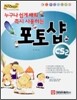 포토샵 CS2