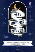 상품명