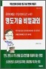 명도기술 비밀과외