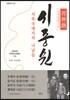 시중쉰, 서북국에서의 나날들