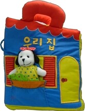 우리 집