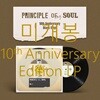 나얼 - 1집 Principle Of My Soul [LP]