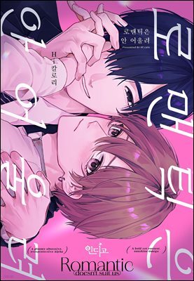 [�ε��] [from RED] �θ�ƽ�� �� ����