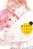 불가항력의 I LOVE YOU 09권
