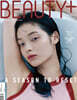 BEAUTY+ 뷰티쁠 (월간) : 11월 [2026년]