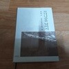 모더니즘을 넘어서