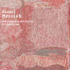 Peter Whelan 헨델: ‘메시아’ (Handel: Messiah)