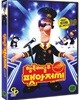 행복배달부 팻 아저씨 (미개봉, 극장판 한국어 더빙 수록)
