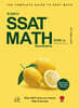 한세희의 SSAT MATH