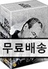 허우 샤오시엔 콜렉션 박스셋 (7disc)