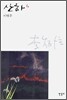 산하 6