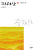 지리산 4