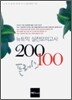 뉴토익 실전모의고사 200 플러스 100