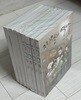 [ 김풍 ] 찌질의 역사 1-8 (완결) 총 8권 세트