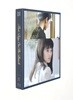 해탄적일천 (1Disc, 한정판 독점 풀슬립 스틸북) : 블루레이