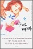 아빠빠빠