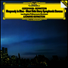 거쉬인: 랩소디 인 블루, 반스타인: 웨스트 사이드 스토리 (Gershwin: Rhapsody In Bue, Bernstein: Symphonic Dances From `west Side Story`) (Ltd. Ed(UHQCD)(일본반) - Leonard Bernstein