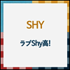 SHY (샤이) - ラブShy高! (CD)
