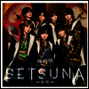 Fudan-Juku (후단쥬쿠) - Setsuna -刹那- (CD)