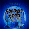 Karenna Ivory (카렌나 아이보리) - 戀を着る季節 (Type B)(CD)