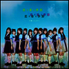 Karenna Ivory (카렌나 아이보리) - 戀を着る季節 (Type A)(CD)