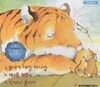 프뢰벨 테마 동화, 3~5 [구연 동화 CD]