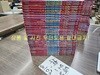 코믹 메이플 스토리 수학도둑 1~30권 세트
